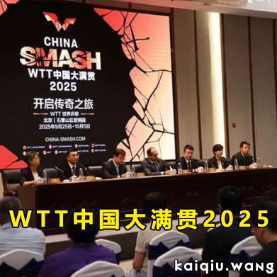 开球网300-300.jpg