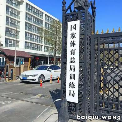 开球网300-300.jpg