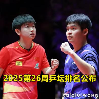 开球网300-300.jpg