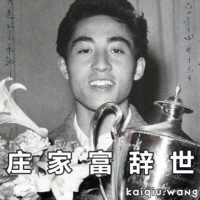 开球网300-300.jpg