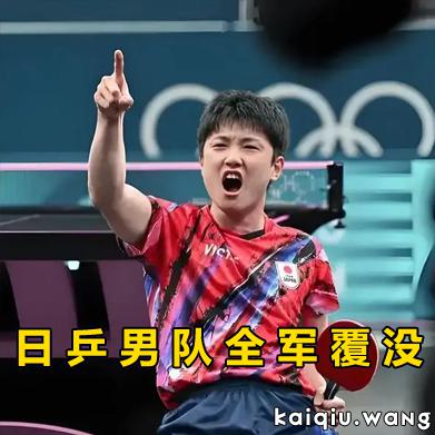 开球网300-300.jpg
