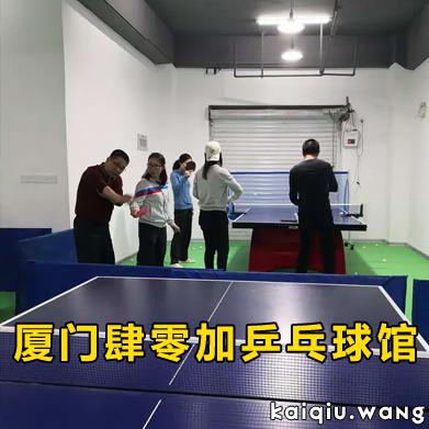开球网300-300.jpg