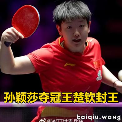 开球网300-300.jpg