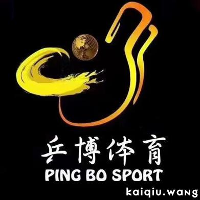 乒博乒乓球俱乐部