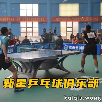 开球网300-300.jpg
