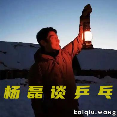 从啃方便面买OC到果断入金标：乒乓器材里藏着我们回不去的少年游