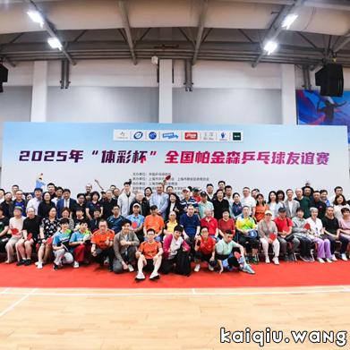 开球网300-300.jpg