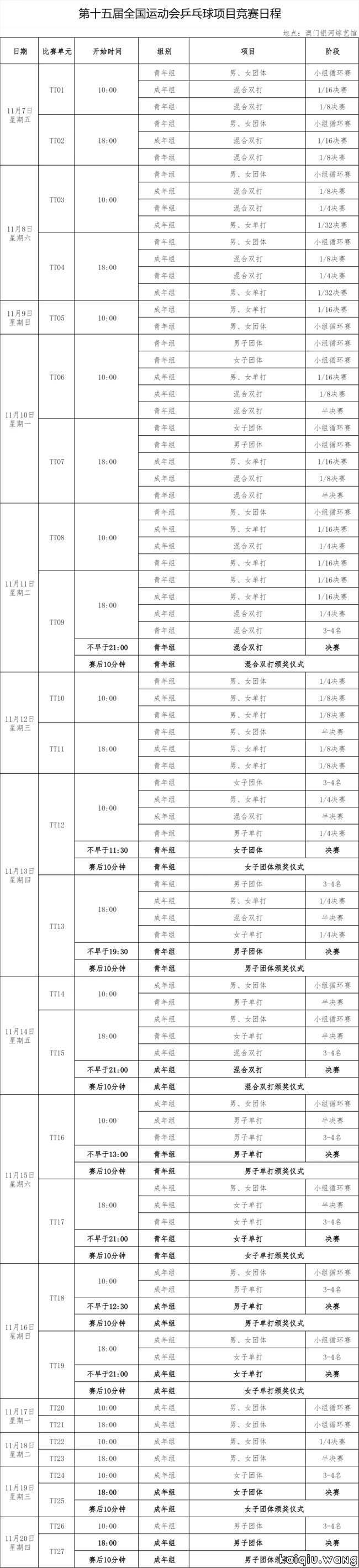 640_wx_fmt=jpeg&from=appmsg&tp=webp&wxfrom=5&wx_lazy=1.webp.png