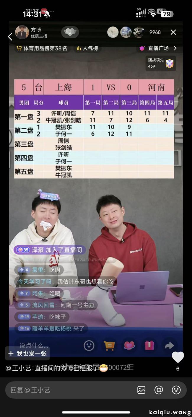 微信图片_20251117143144_12674_1001.jpg 微信图片_20251117143144_12674_1001.jpg