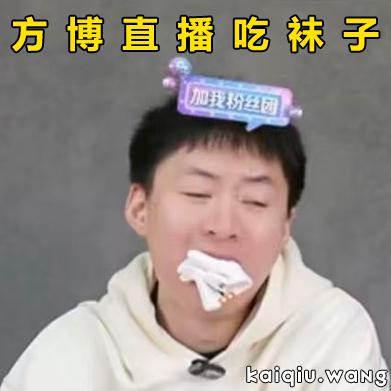 开球网300-300.jpg 开球网300-300.jpg