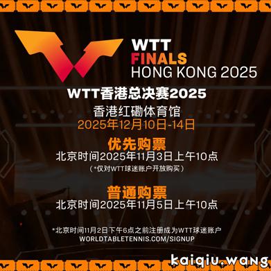 开球网300-300.jpg 开球网300-300.jpg