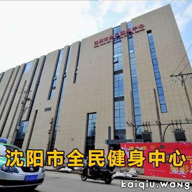 开球网300-300.jpg 开球网300-300.jpg