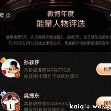 开球网300-300.jpg 开球网300-300.jpg